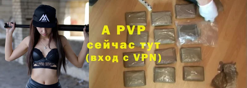 где можно купить наркотик  Белокуриха  Alpha-PVP СК 