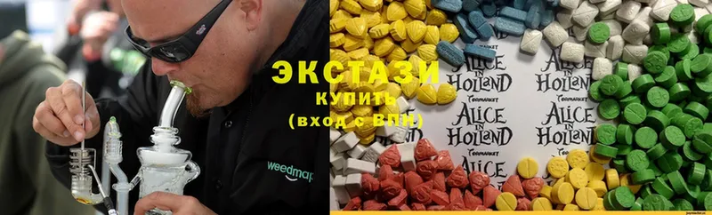 ЭКСТАЗИ 280 MDMA  сколько стоит  Белокуриха 