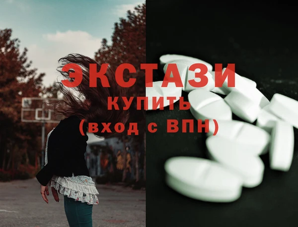 ECSTASY Алексеевка