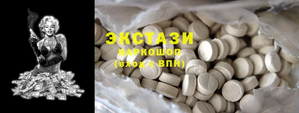 ECSTASY Алексеевка